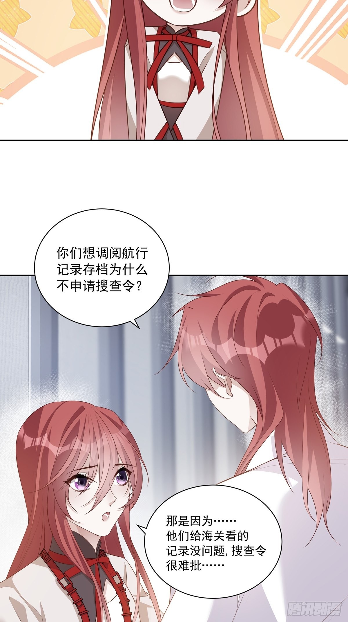 103 看我的！14