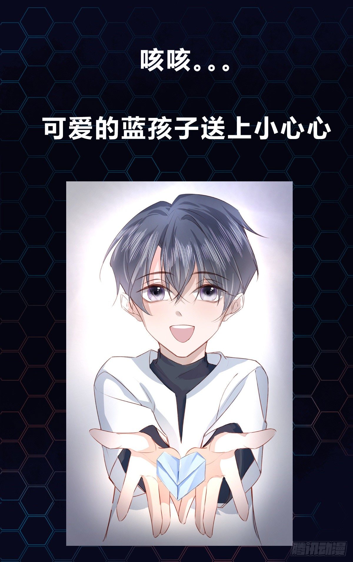 放料2-轻度剧透11