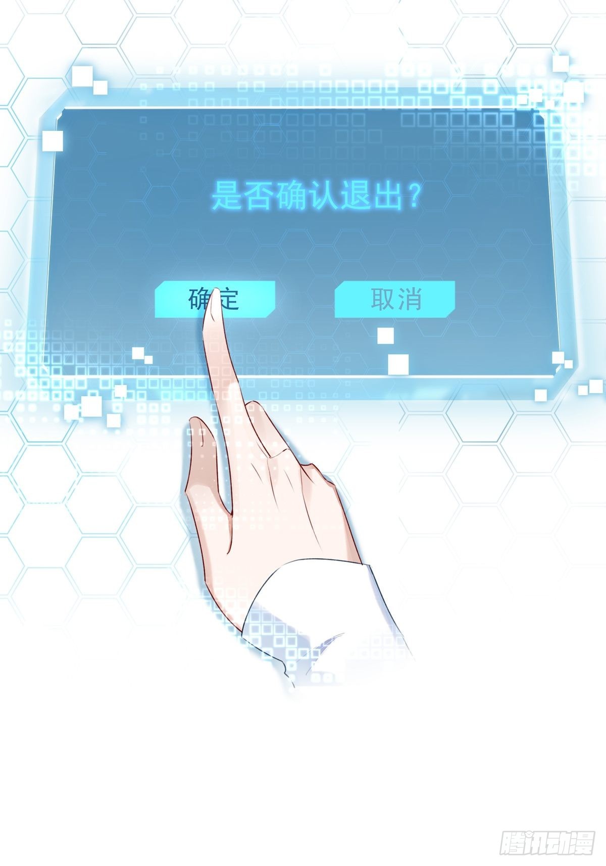 104  搜查系统7