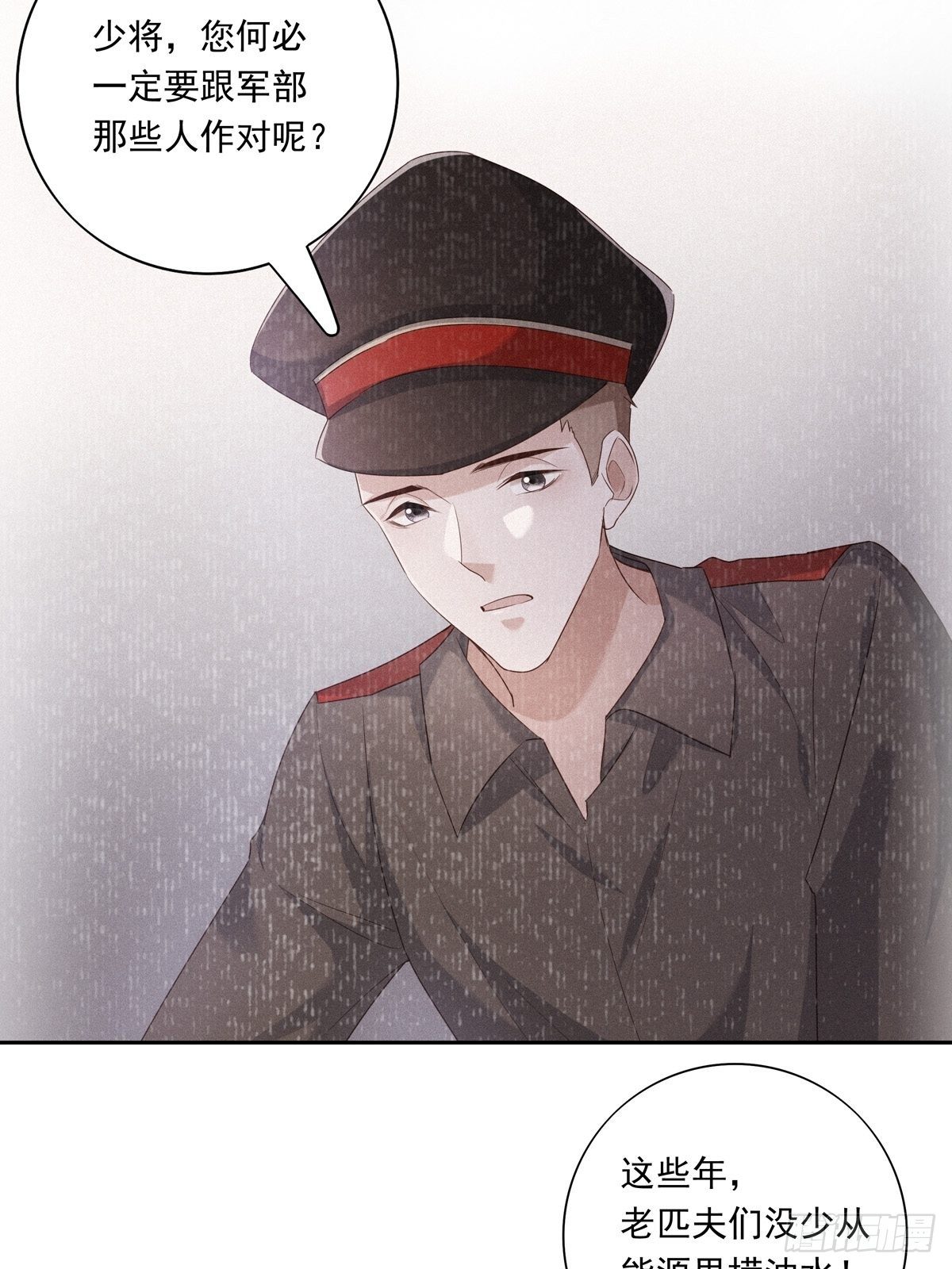 055  将计就计20