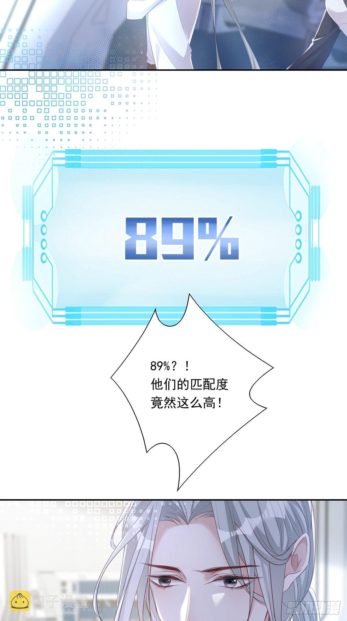 036  竟然100%匹配20