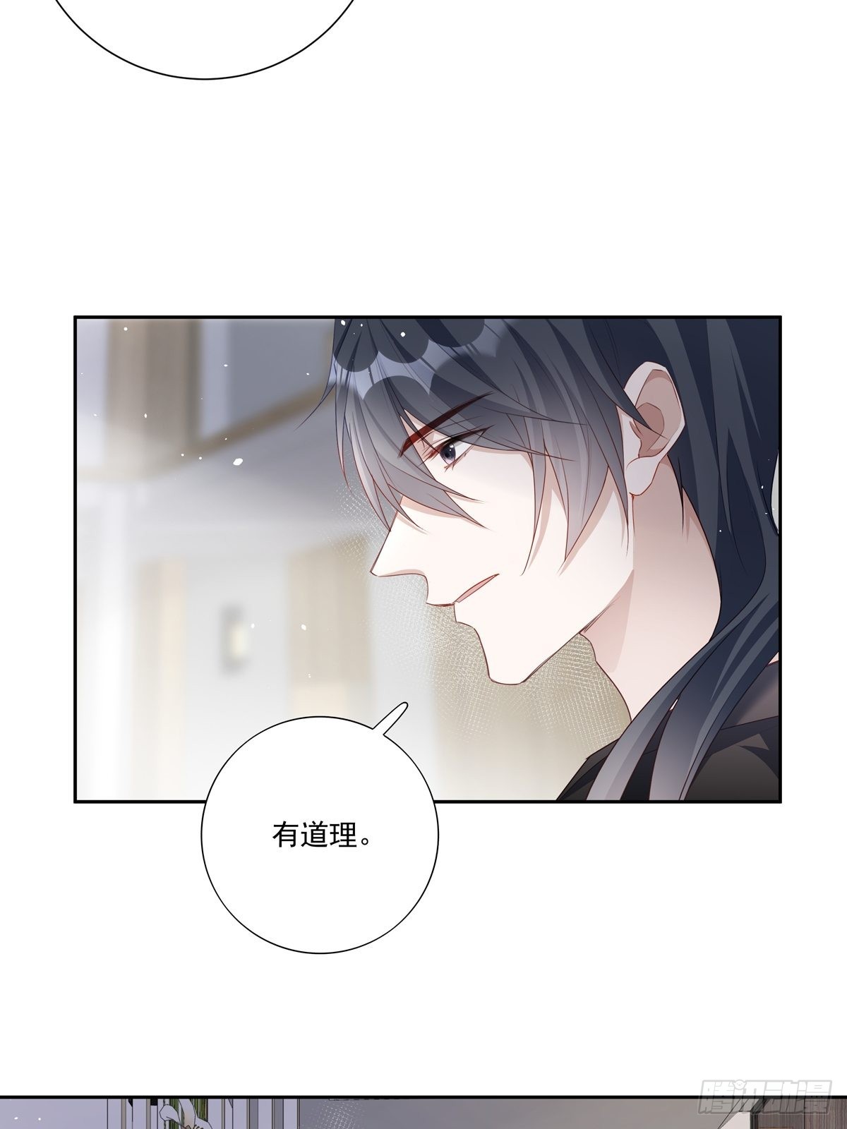 086  风波起17
