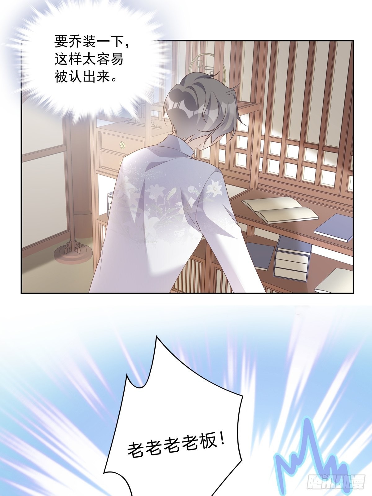 108 好久不见27