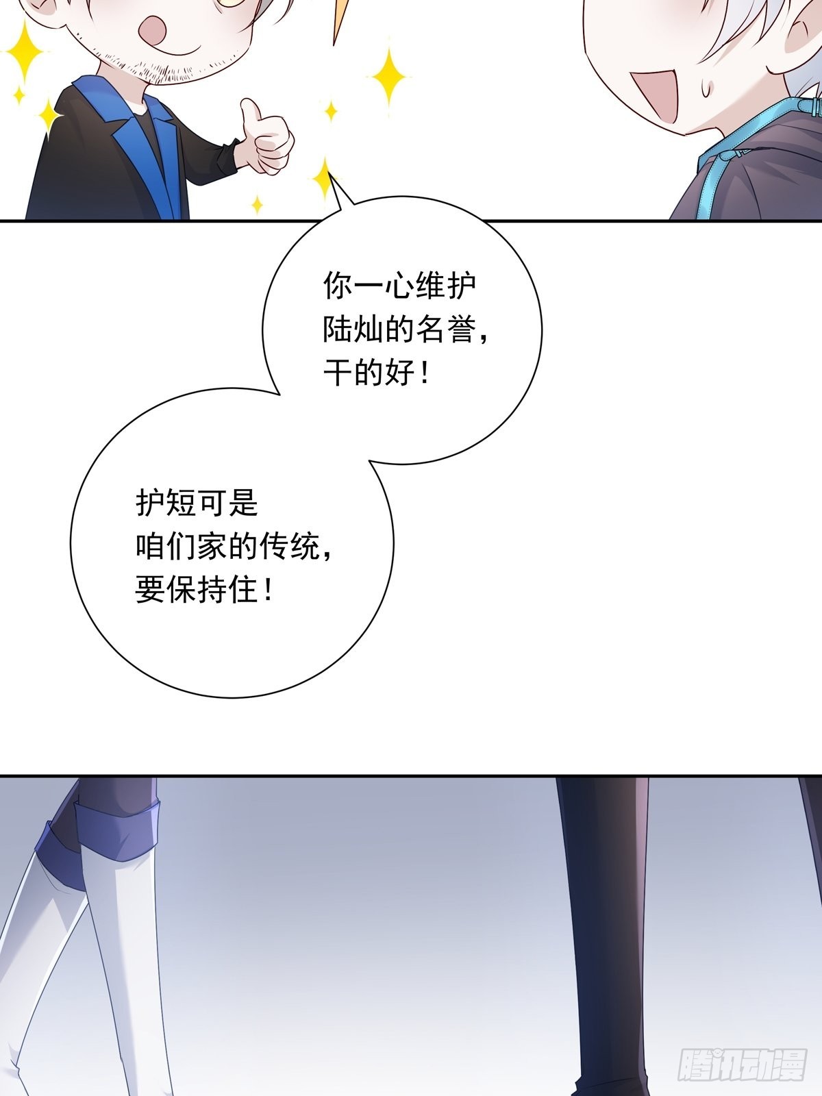 080 你没有资格18