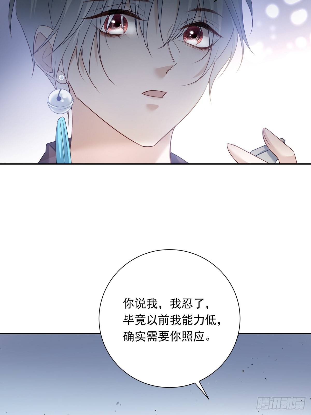 080 你没有资格5