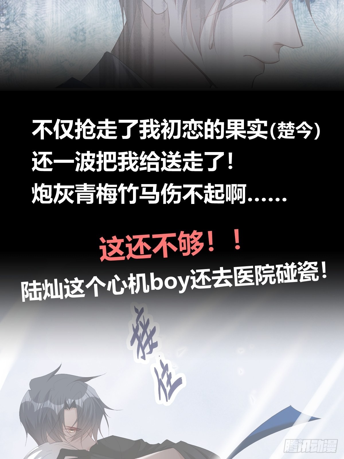 前情回顾&amp;amp;amp;amp;扉页9