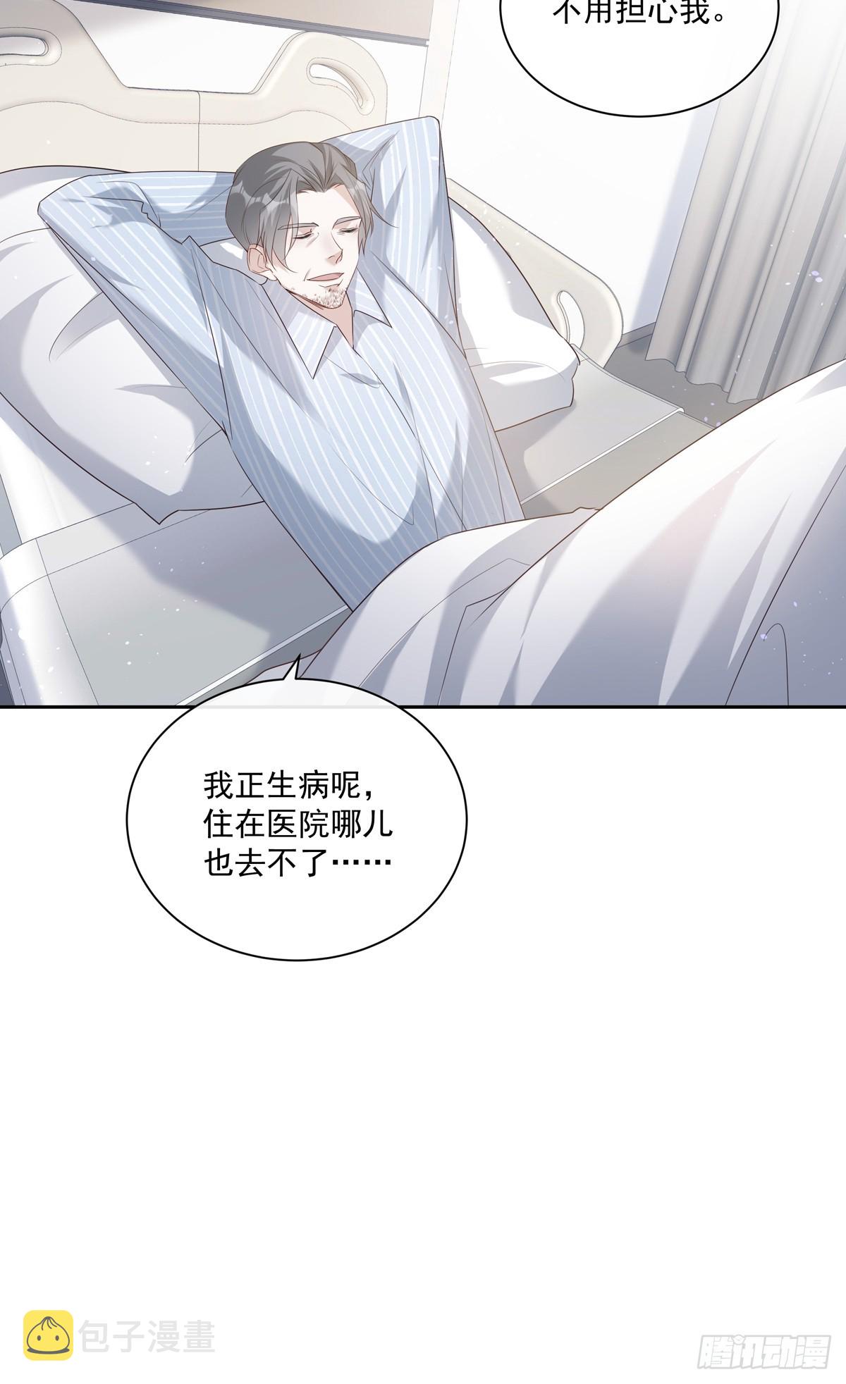 120  陆灿的执念18