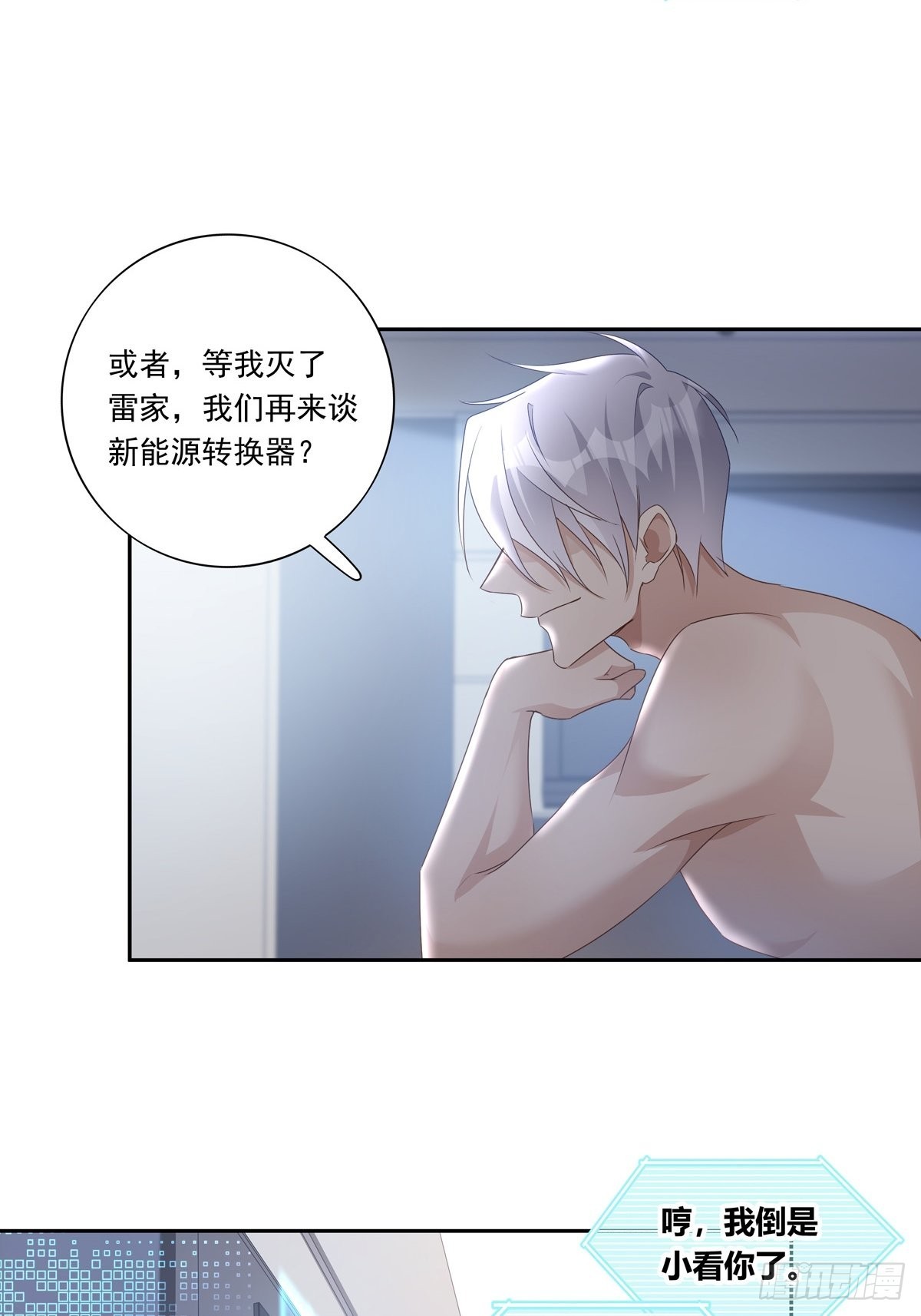 090  我永远是你的7