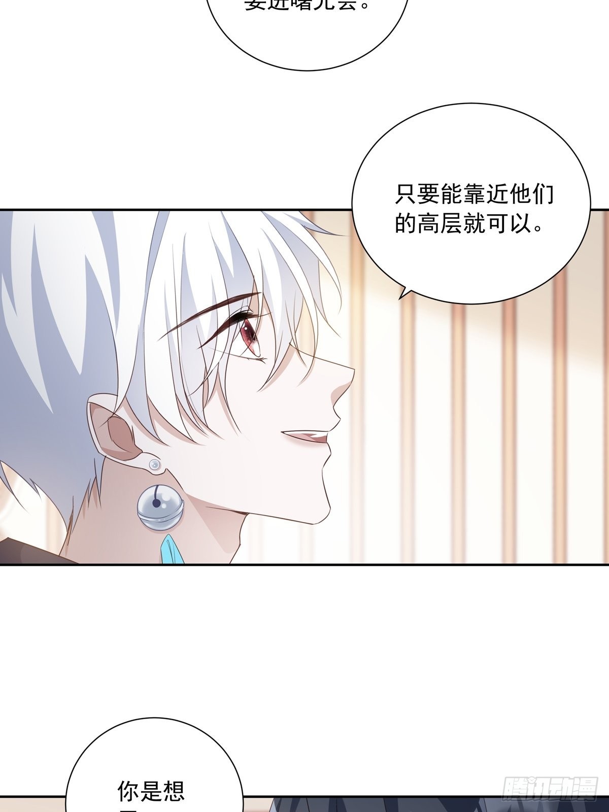 110  小阴谋（1）27