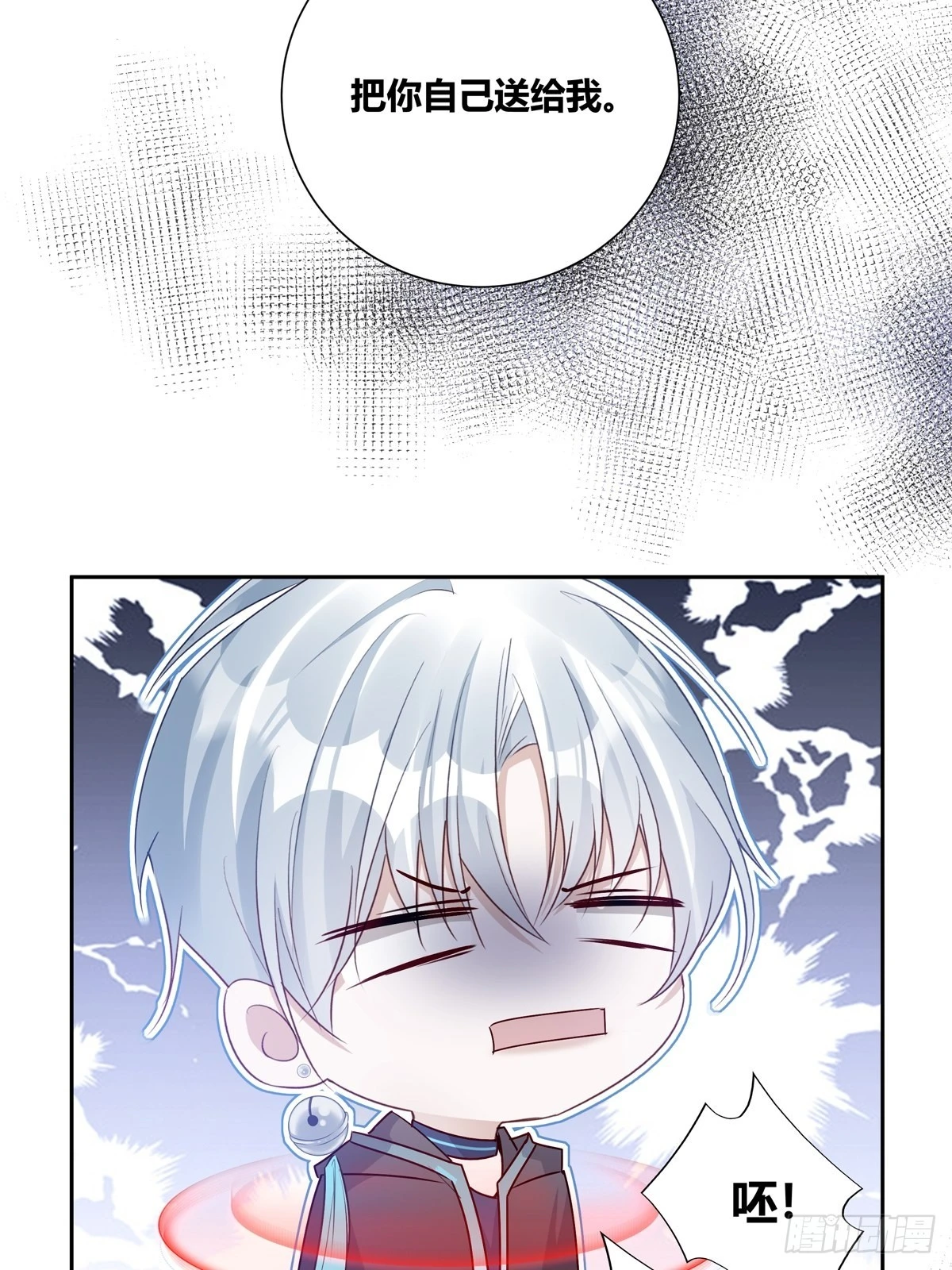 079  你说谁？26