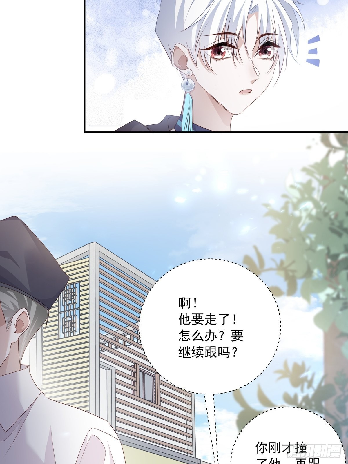 113 秘密工具7