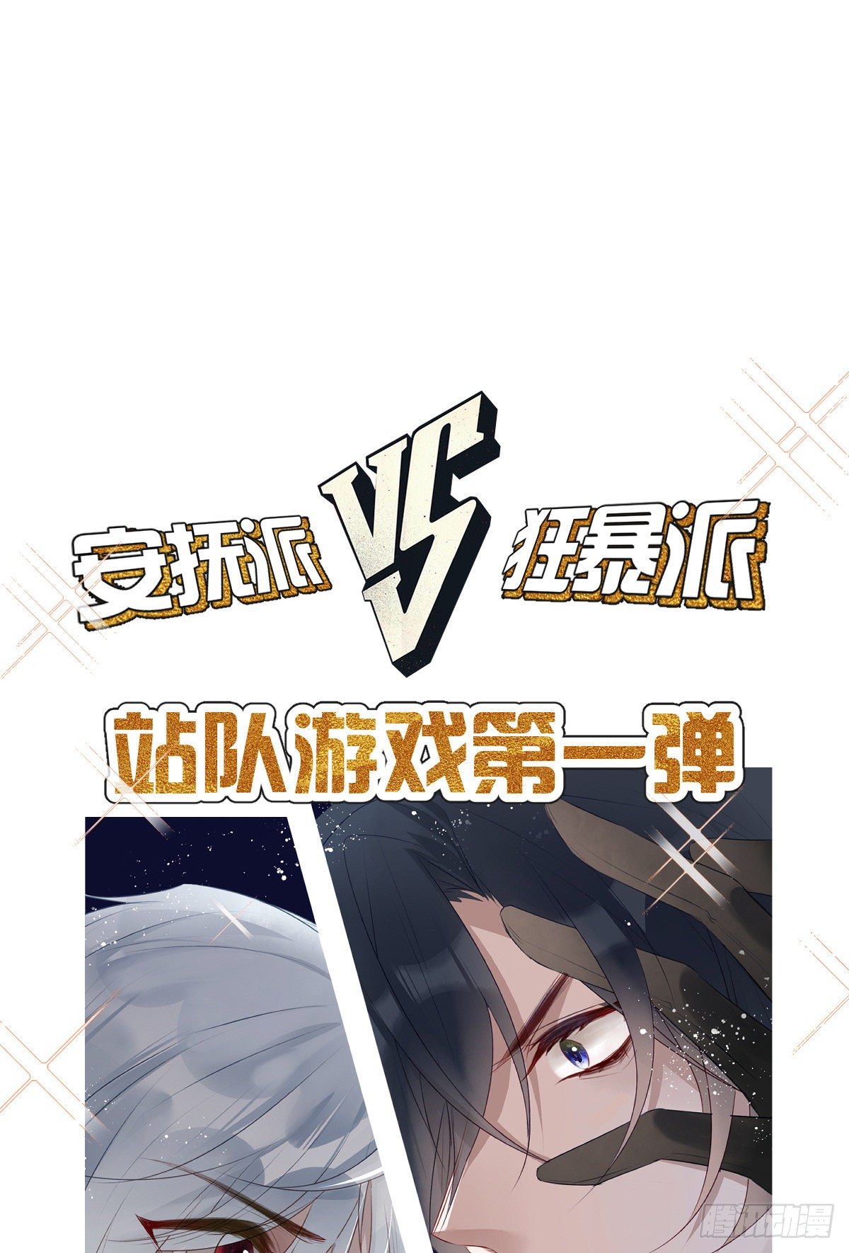 02-&amp;amp;quot;只有我能打开的门&amp;amp;quot;31