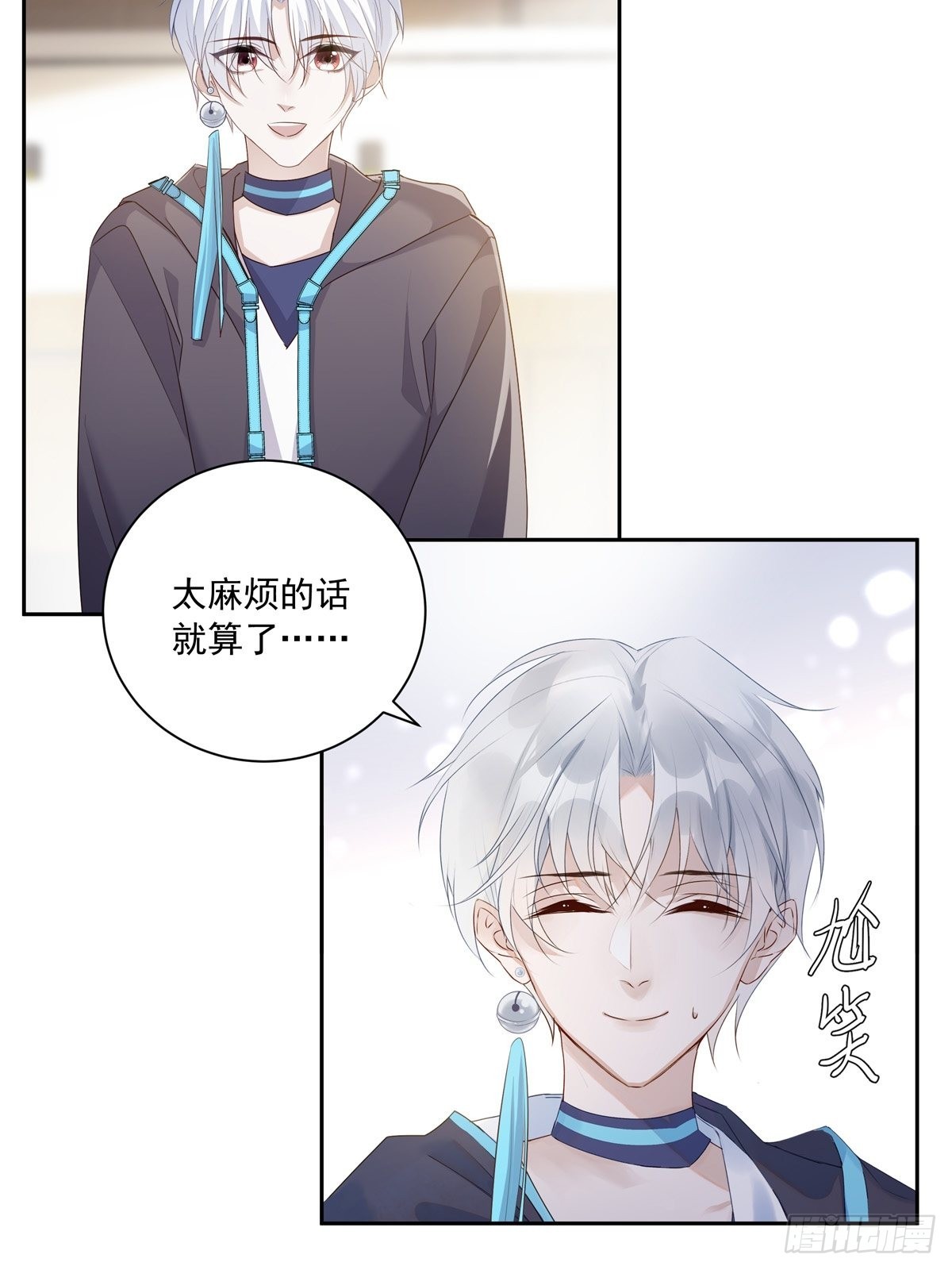 102  请惩罚我吧！33