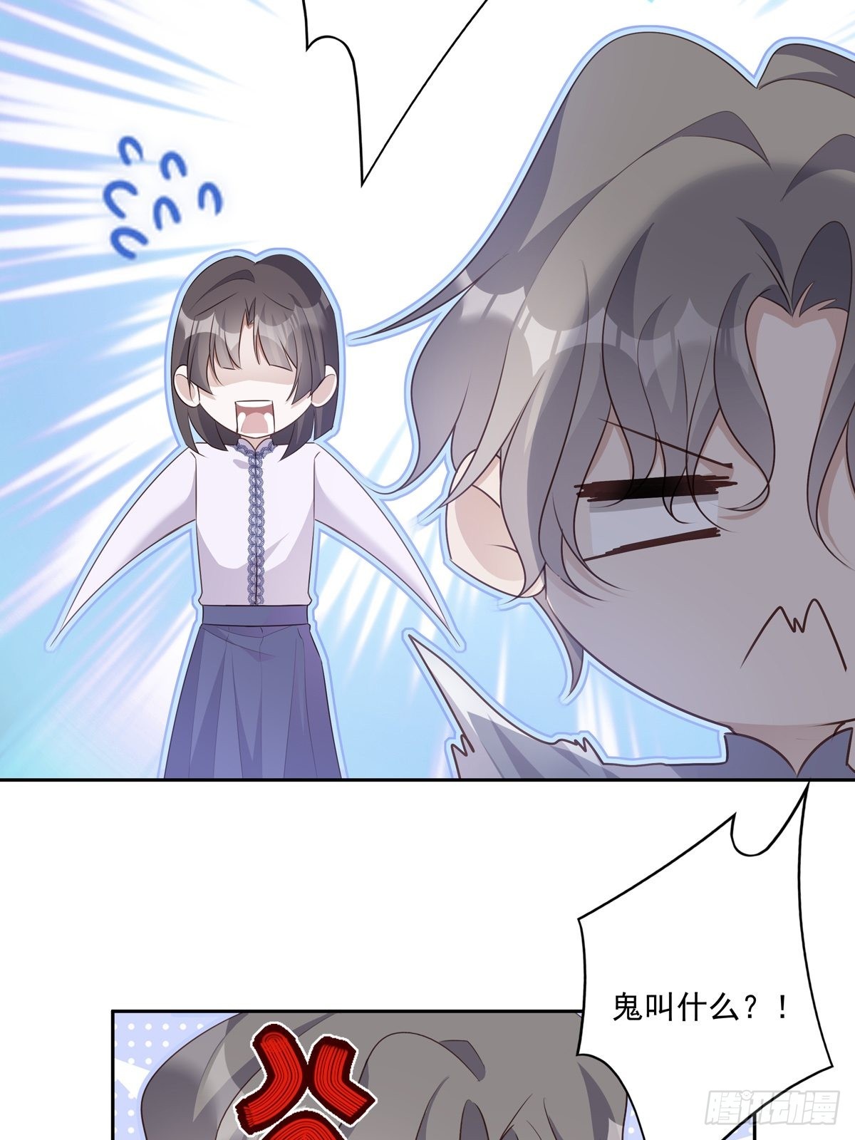 108 好久不见28