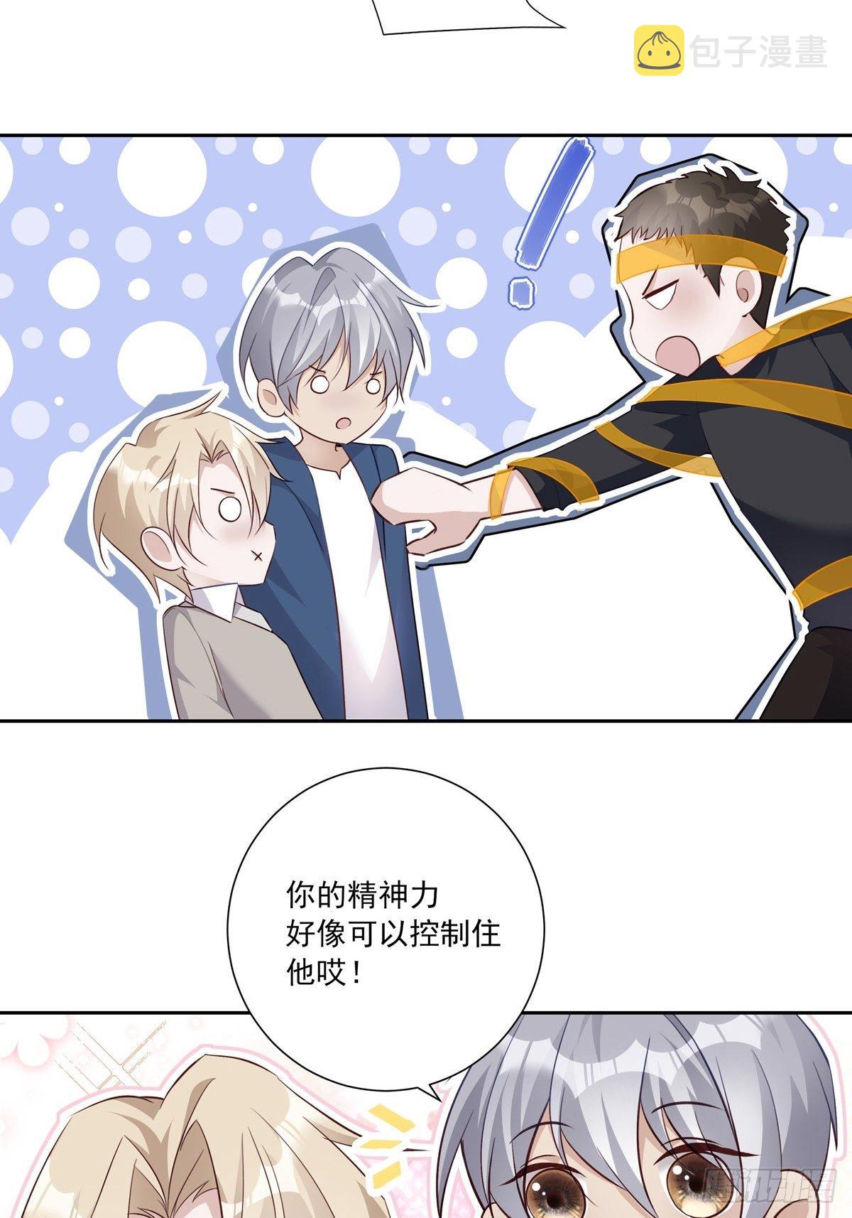 053 梅利尔少将21