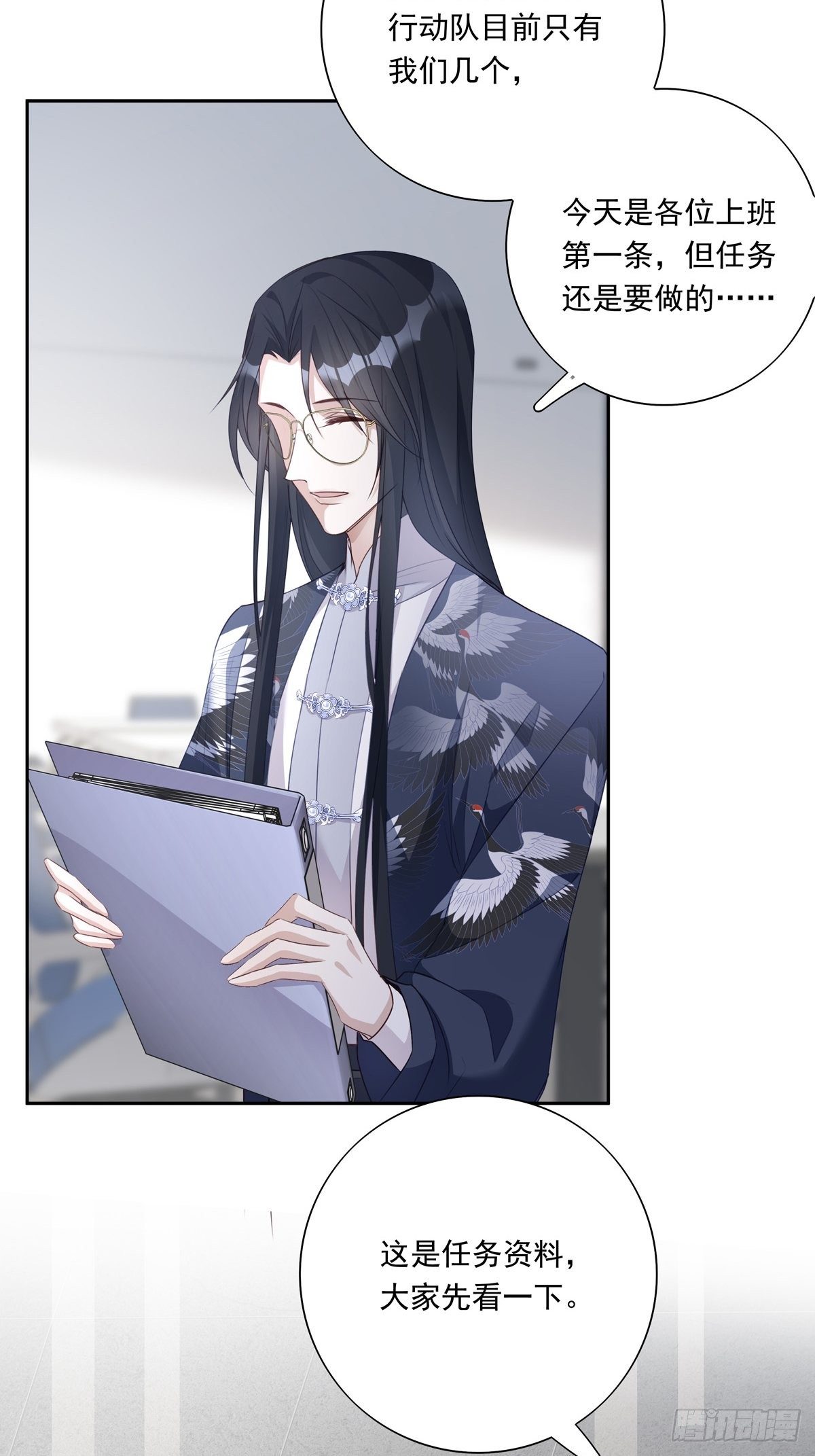 045  新的任务14