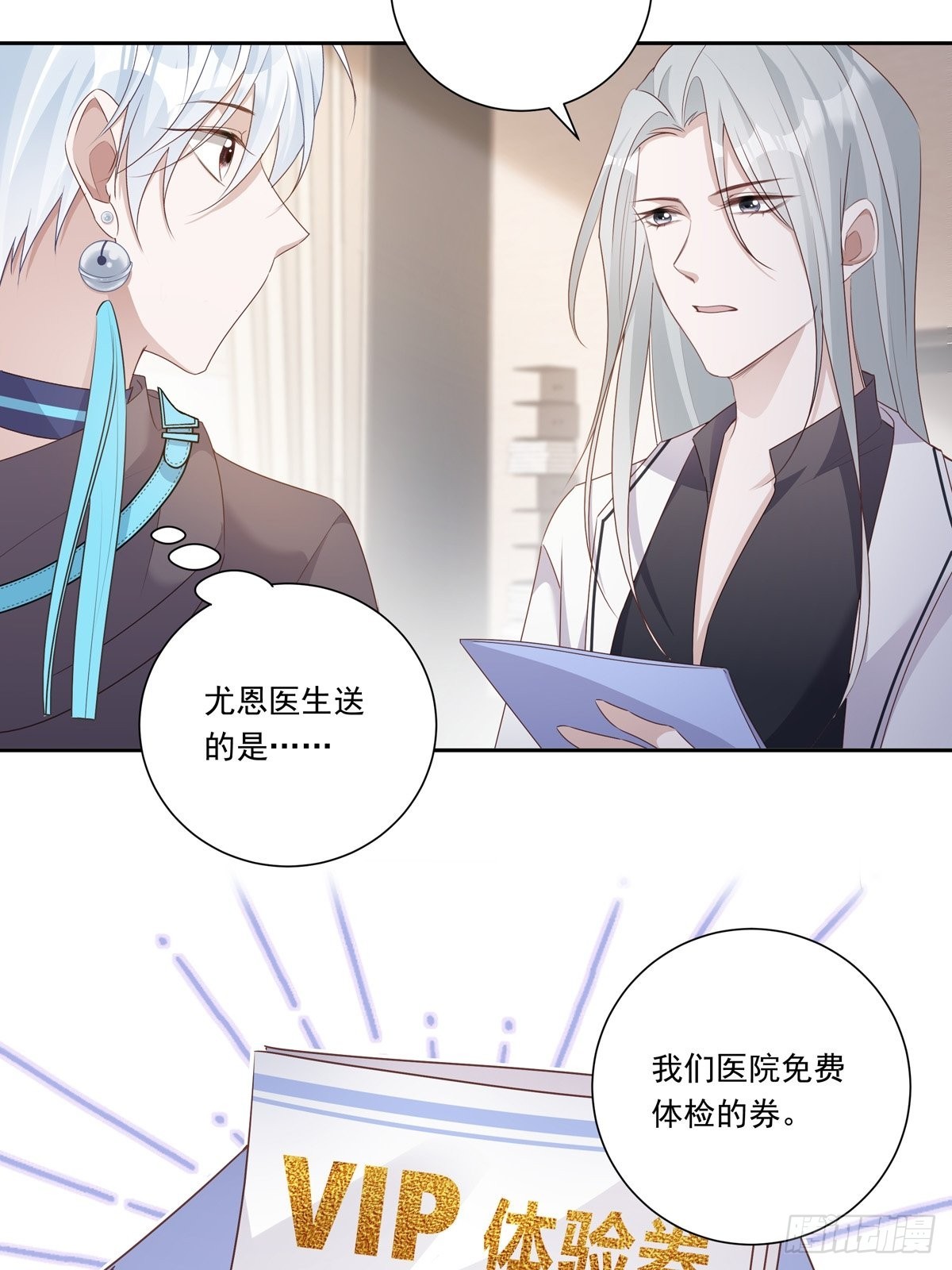 099 生日快乐24