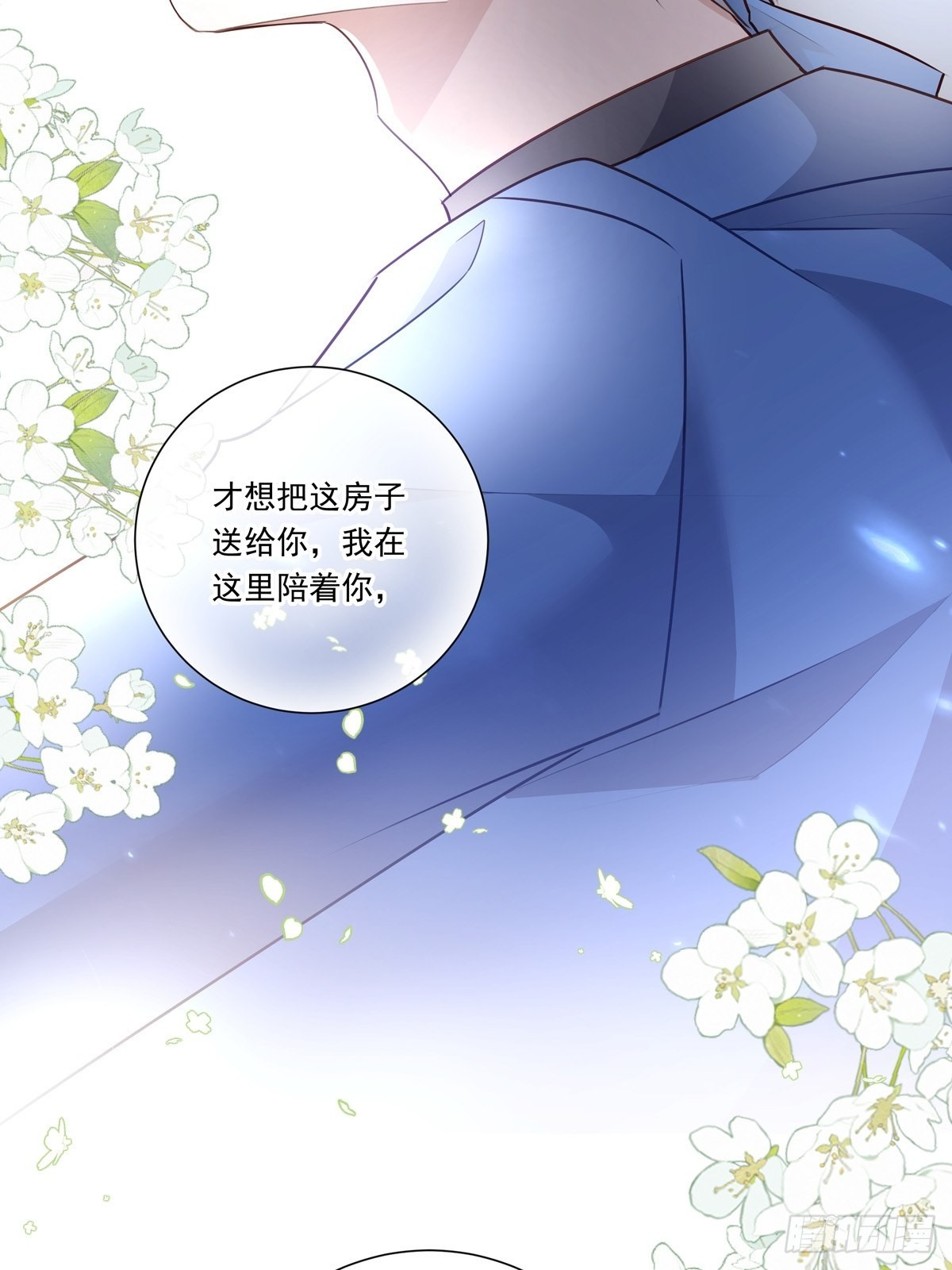 099 生日快乐38
