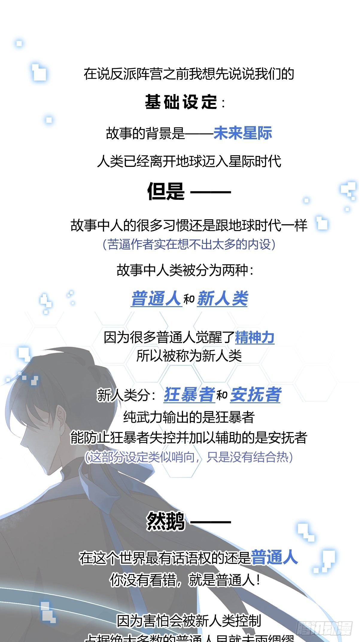 099 生日快乐41