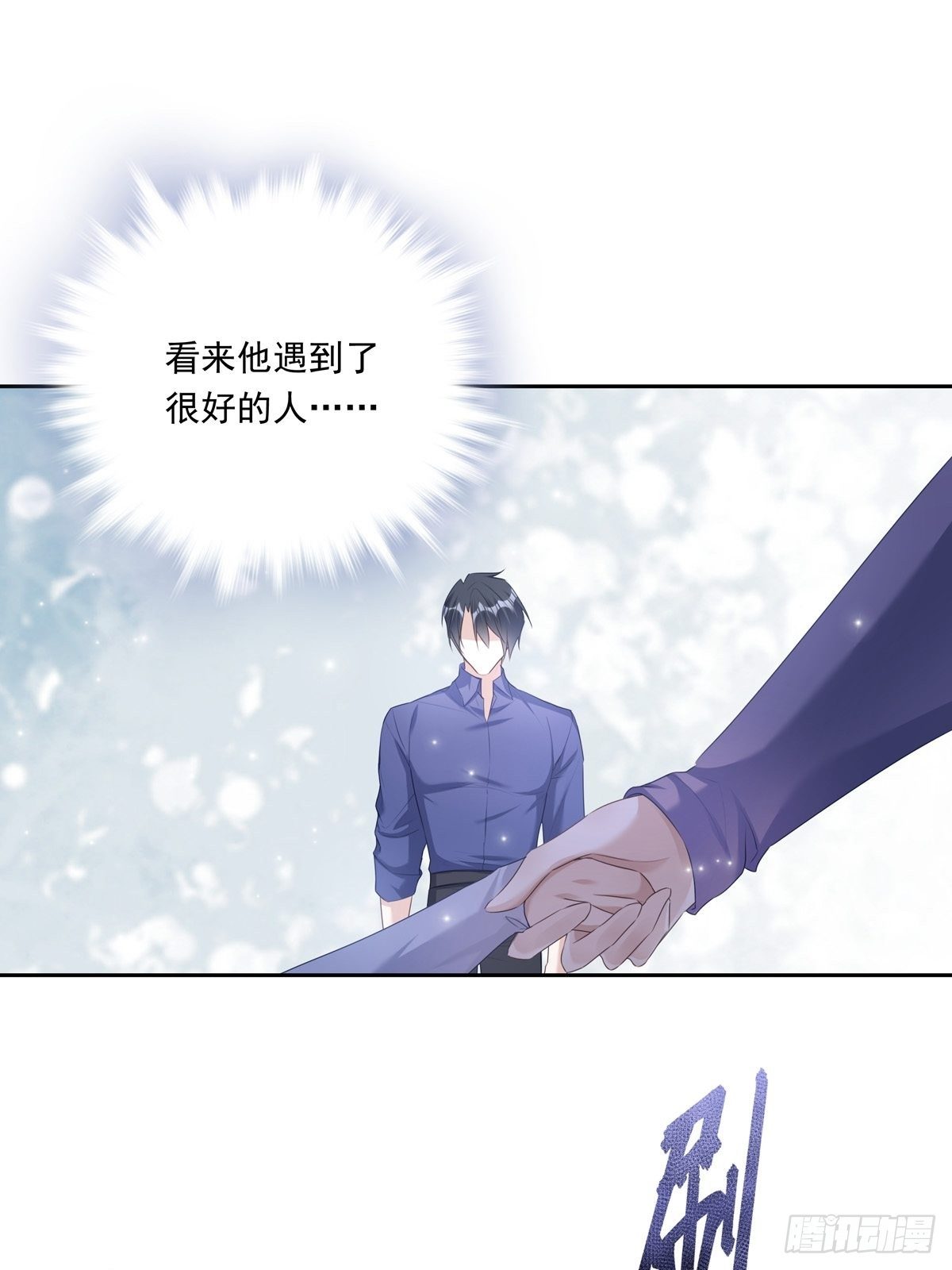 041  不准教坏小孩29
