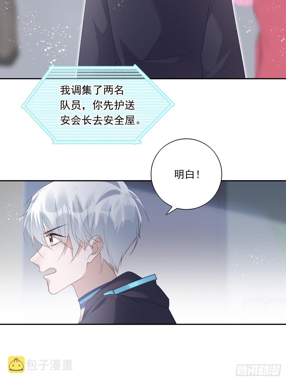 056  狗血前任32