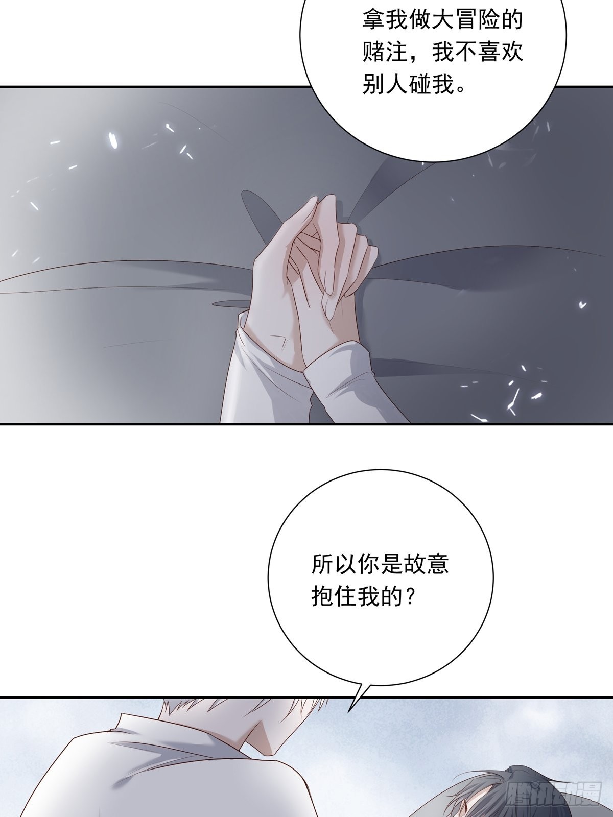 078 就凭你啊！4