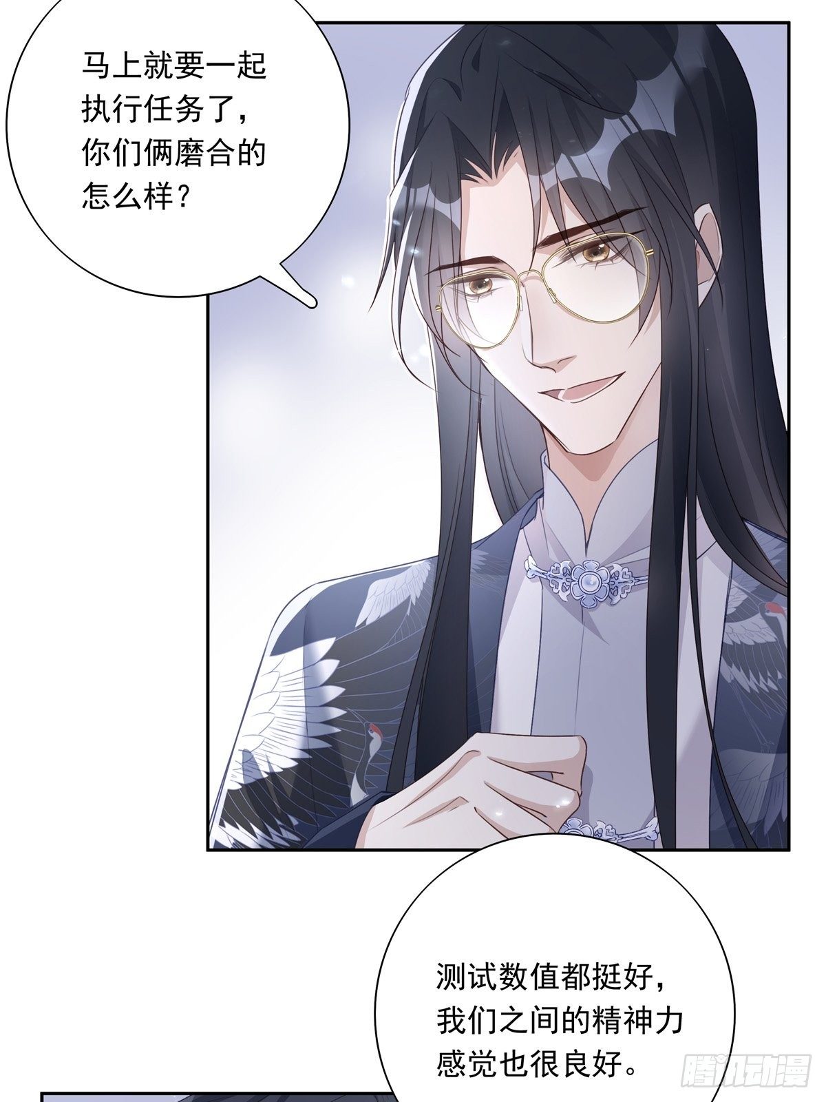 045  新的任务8