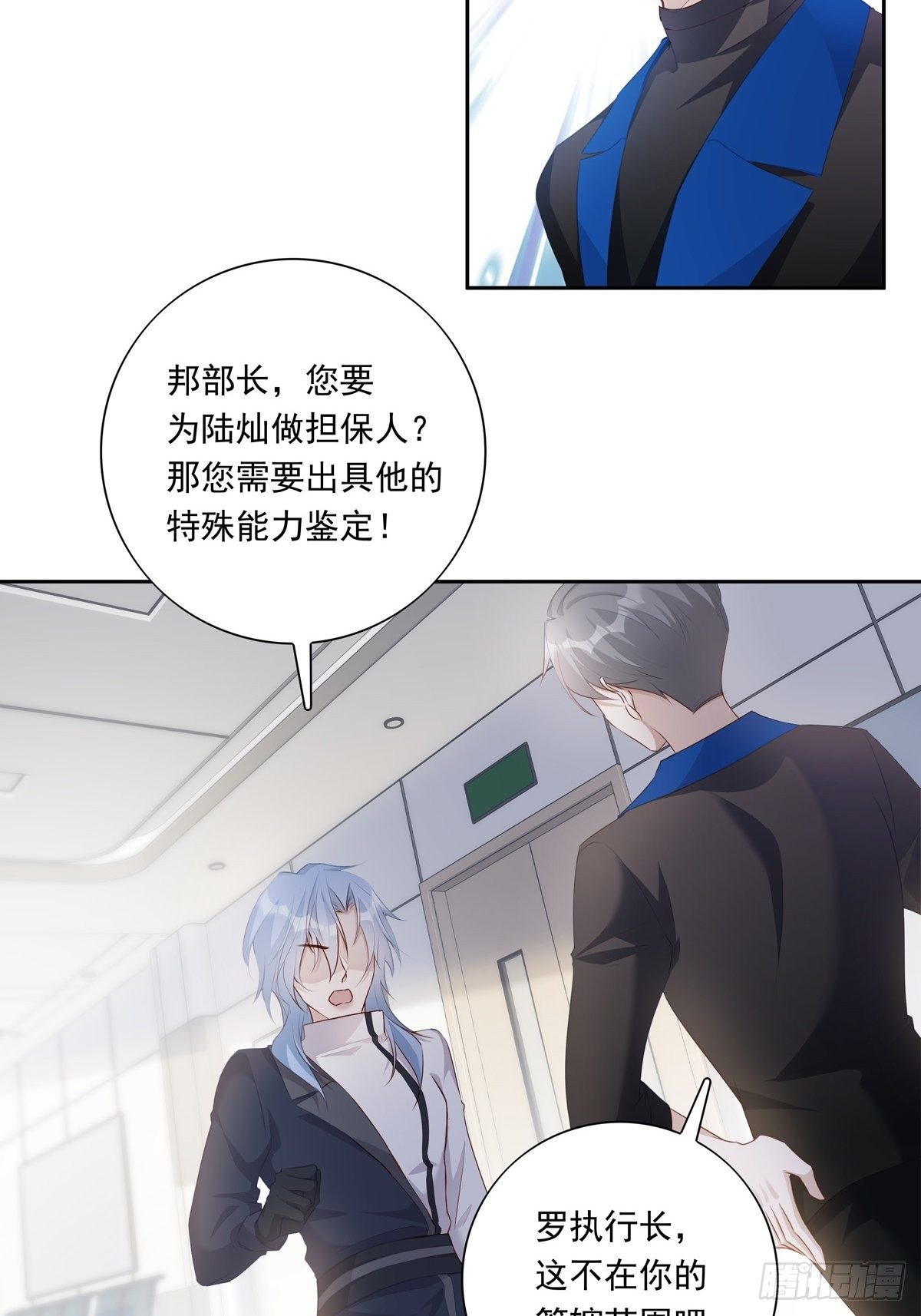 063 让我握着你的手3