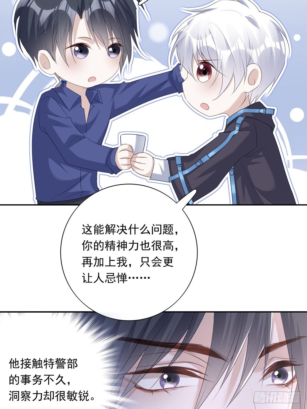 034  院长救命14