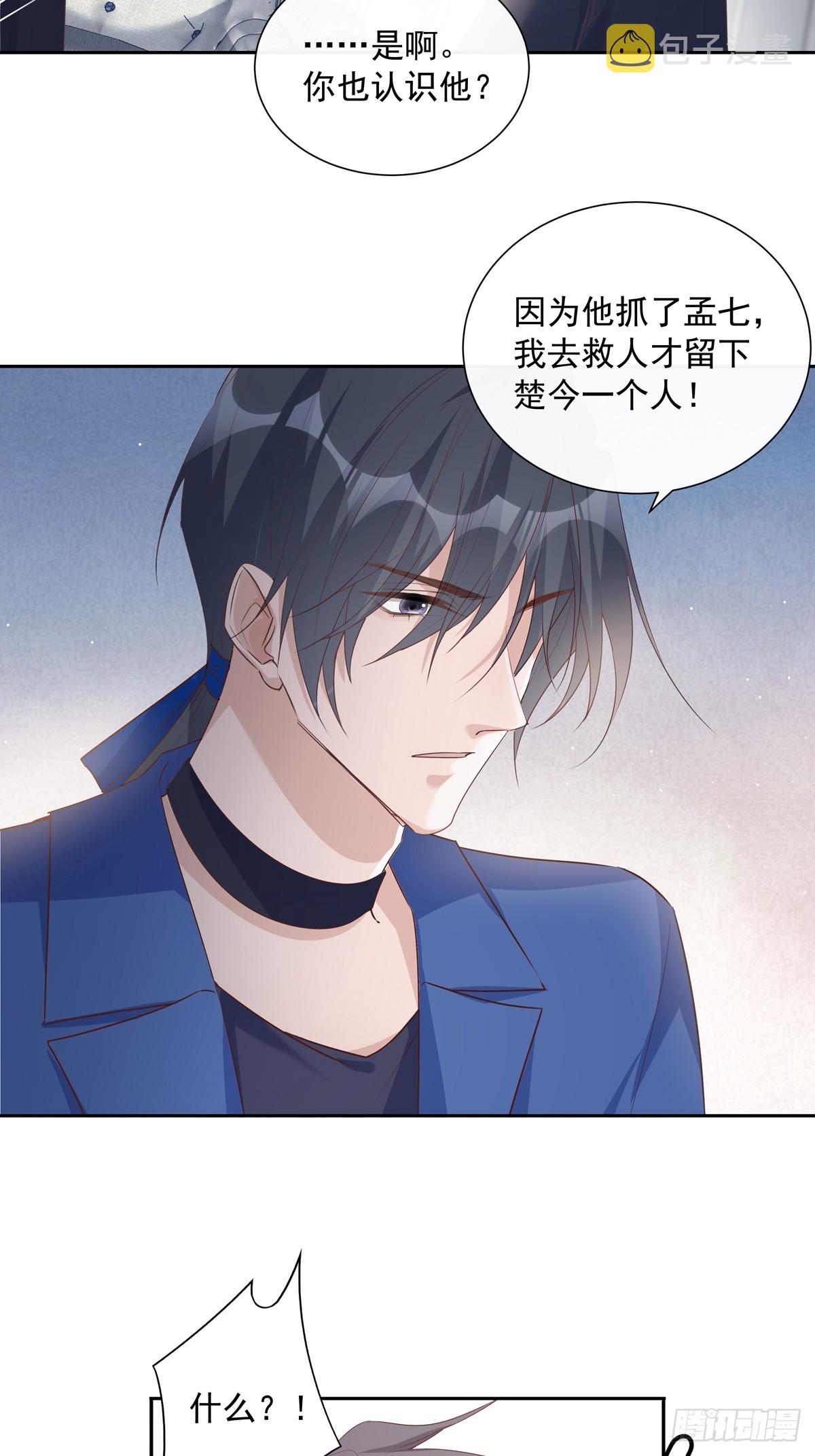 121  意向不到的人29