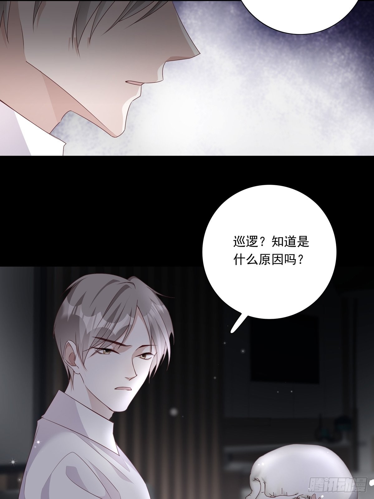 093 寻找孩子23