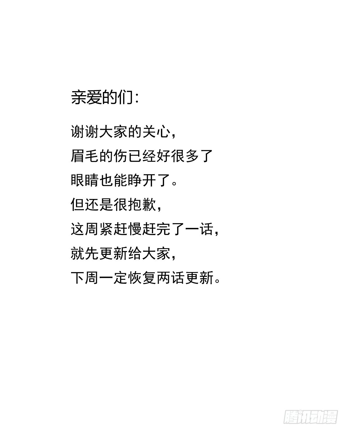 113 秘密工具31