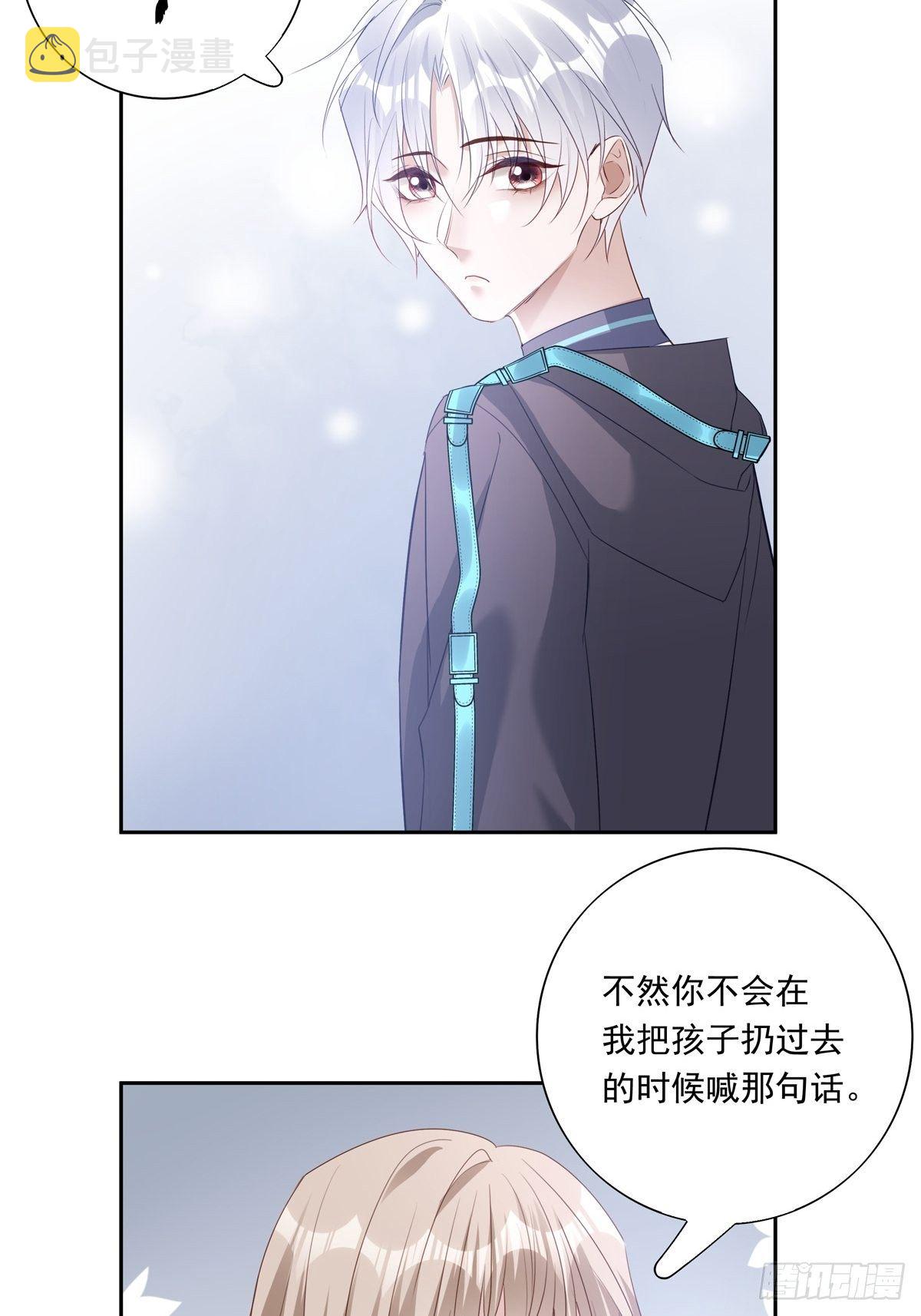 049  善待世界32