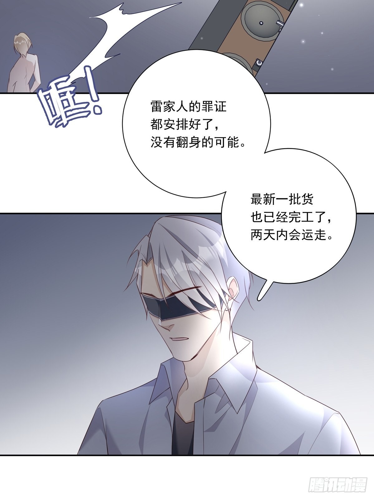 095 雷家末路27