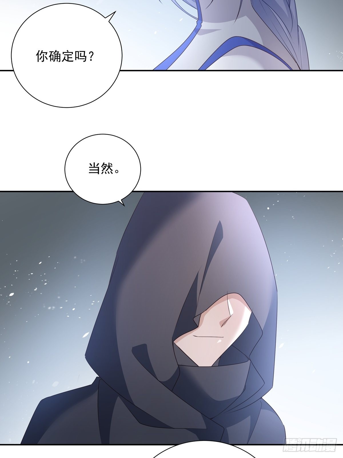 106  我们一起去33
