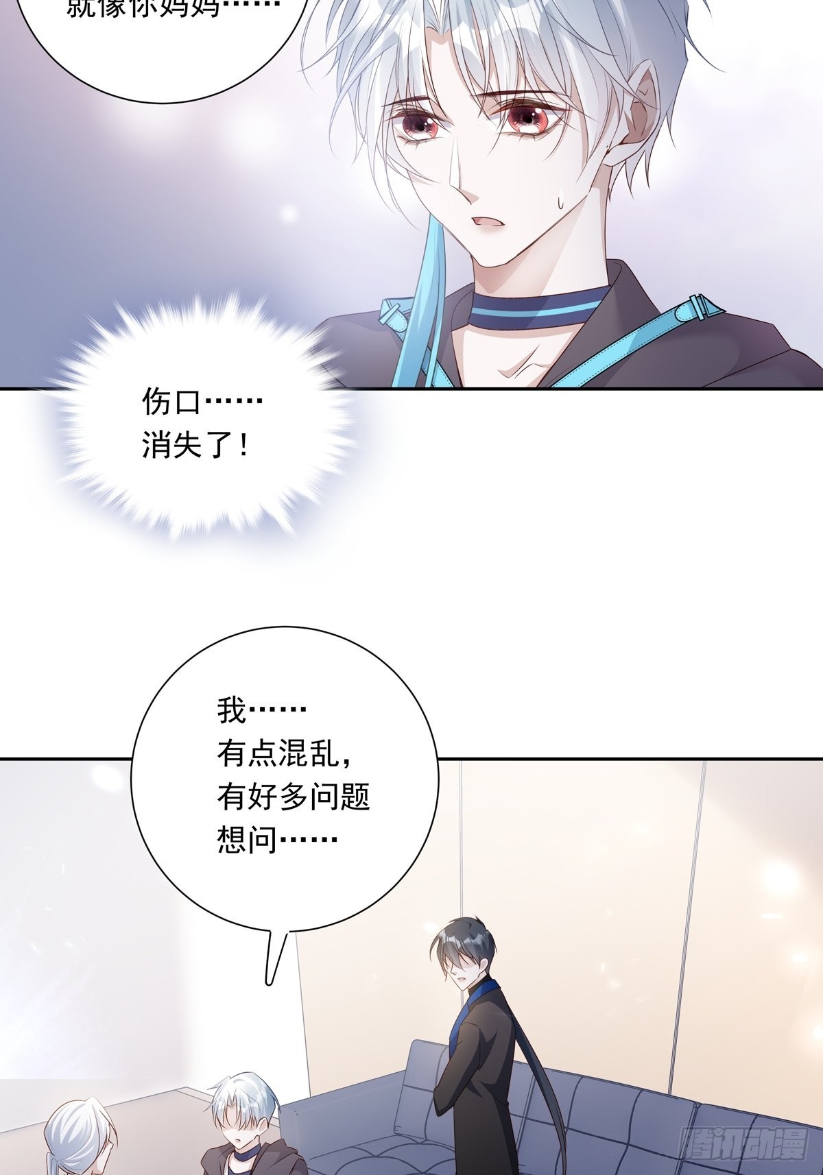 075 对不起，陆灿12