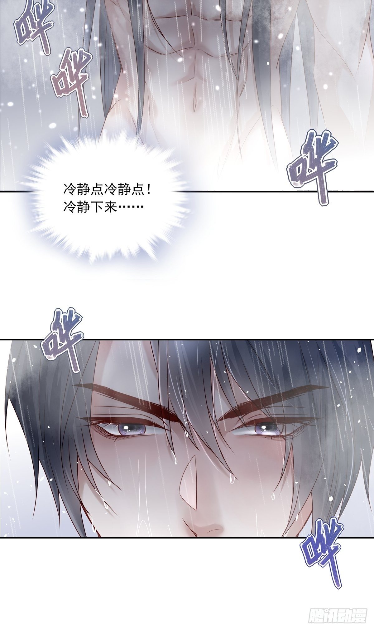 068 要帮忙吗？33