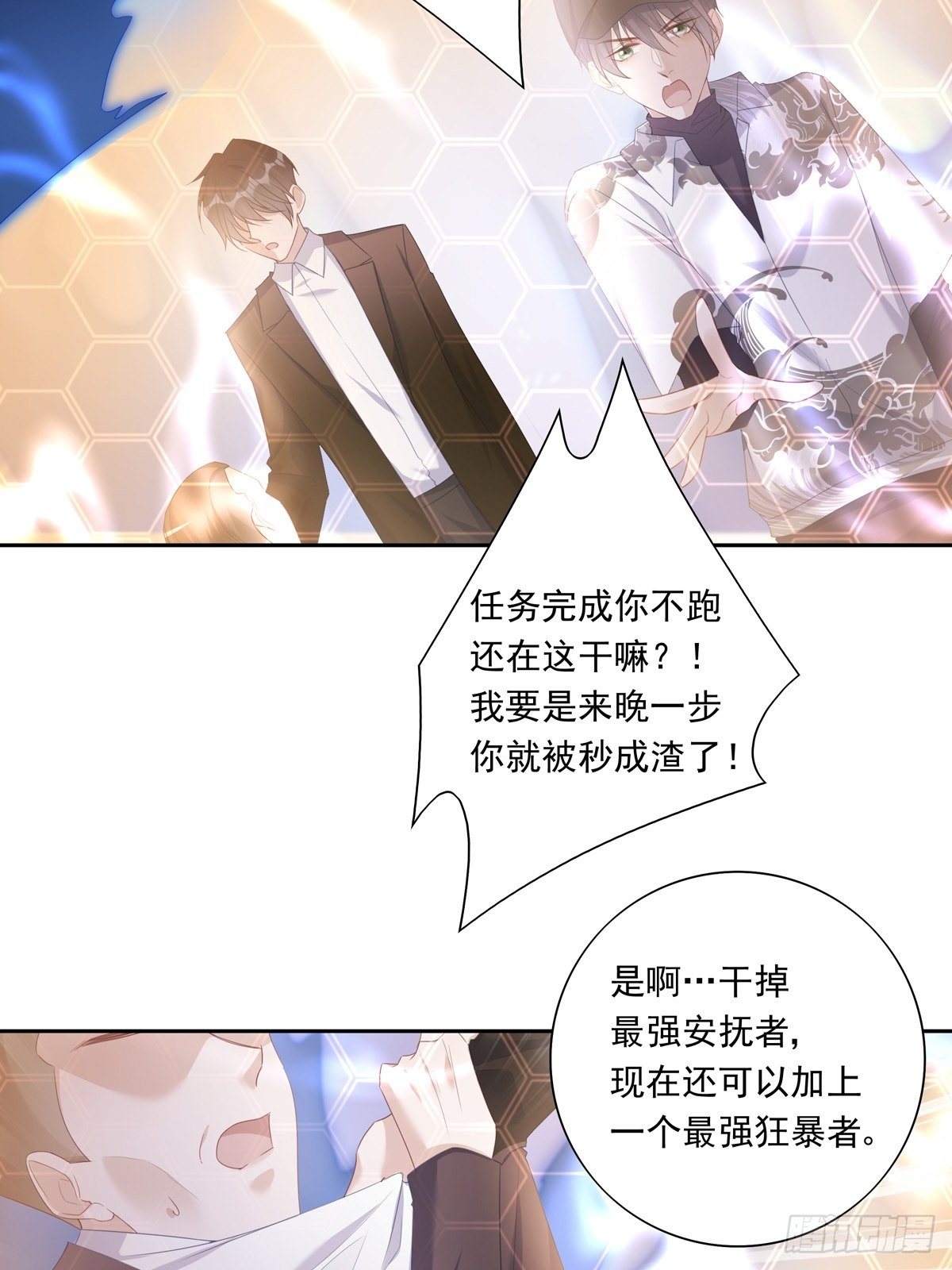 060 你身边人又死了一个7