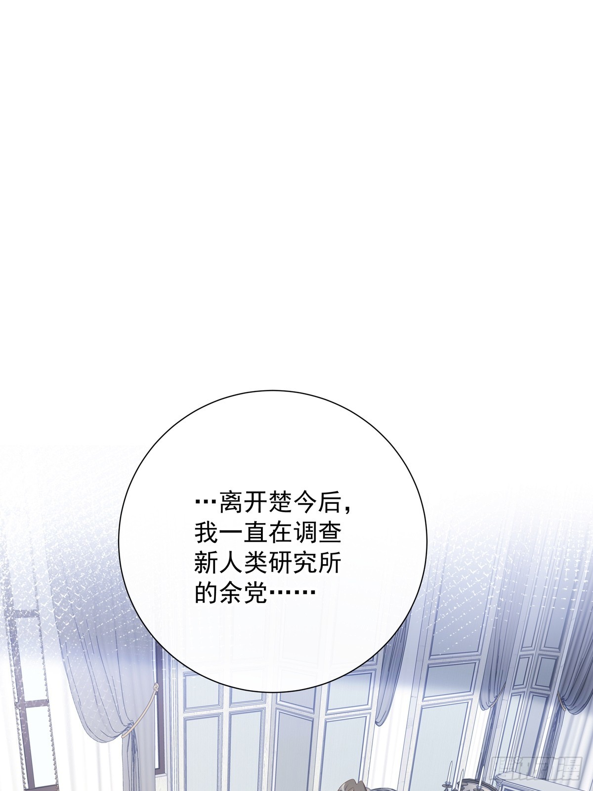 121  意向不到的人17