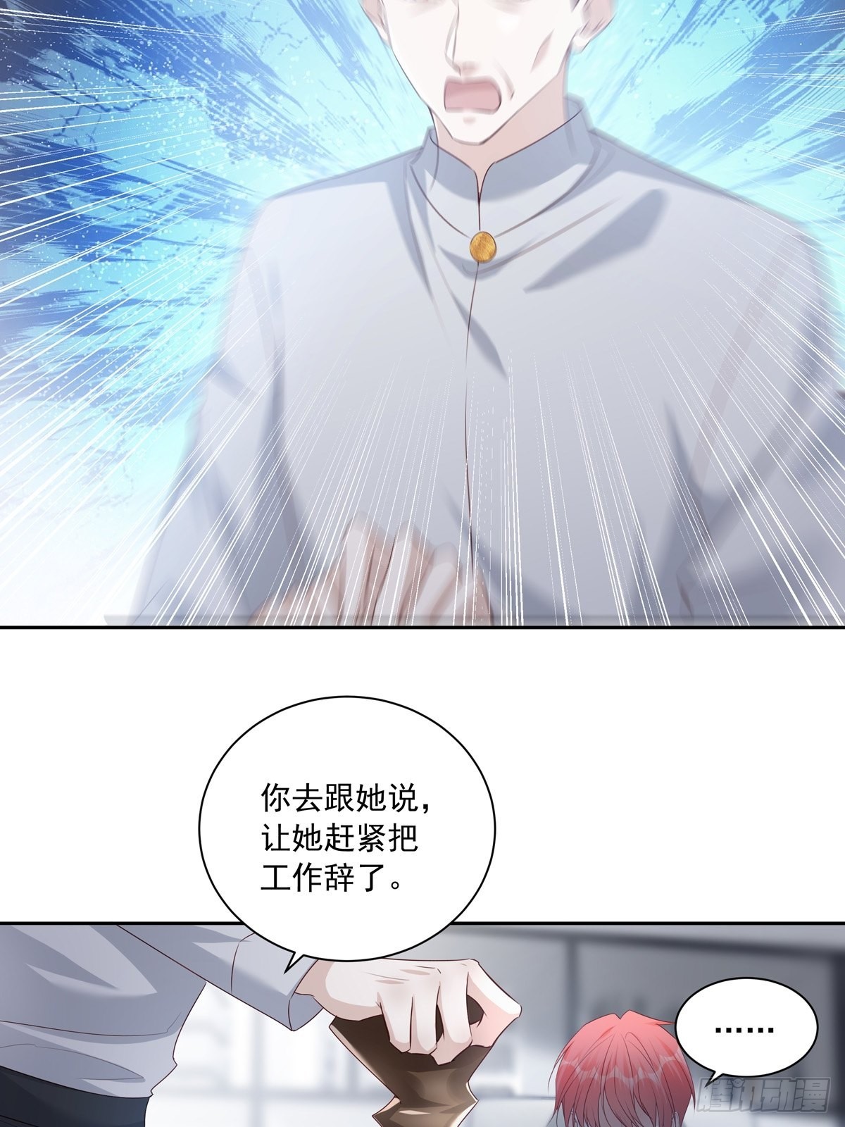 104  搜查系统36