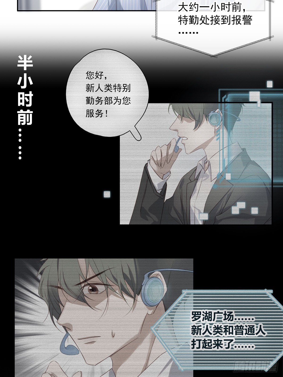 120  陆灿的执念12