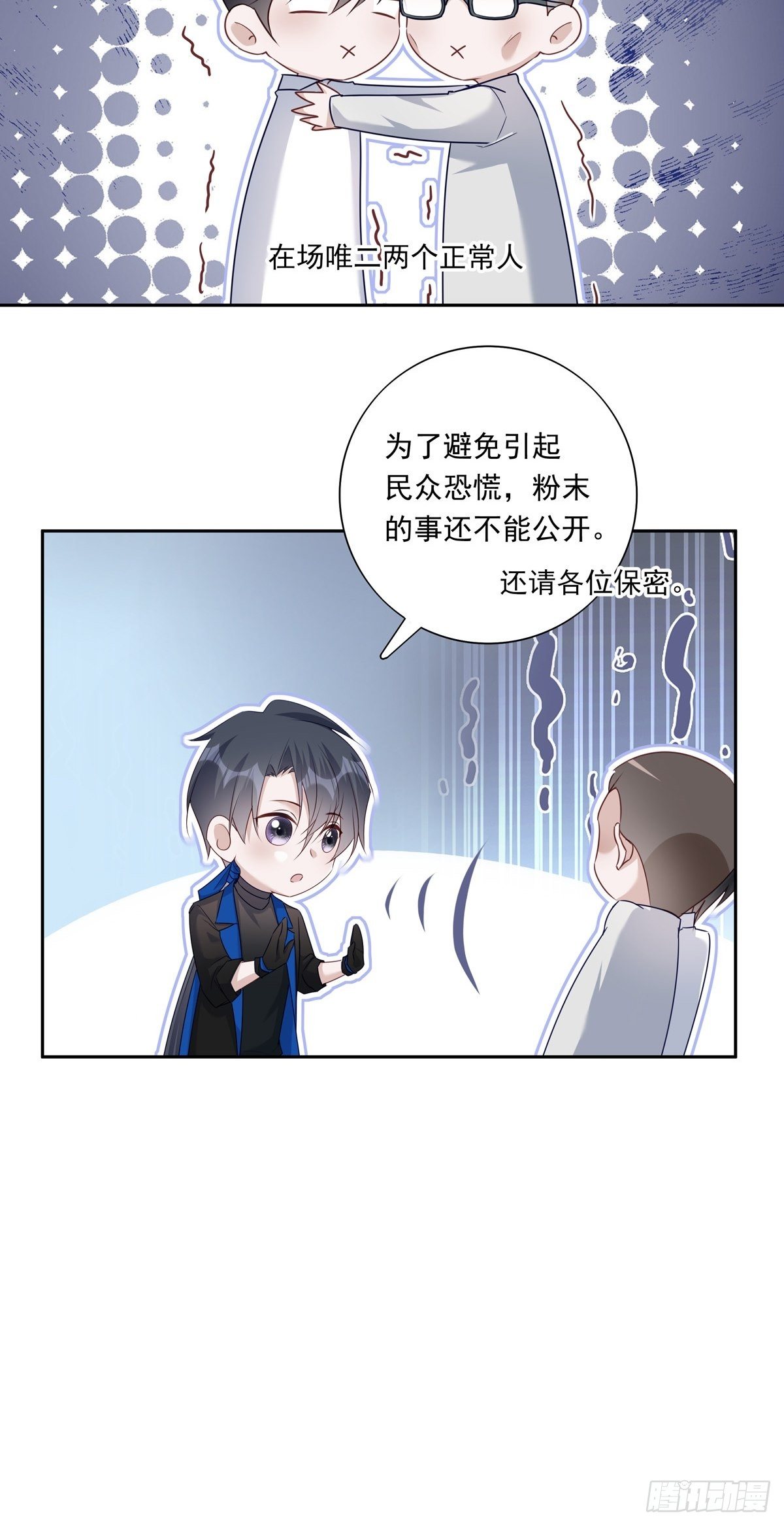 055  将计就计34