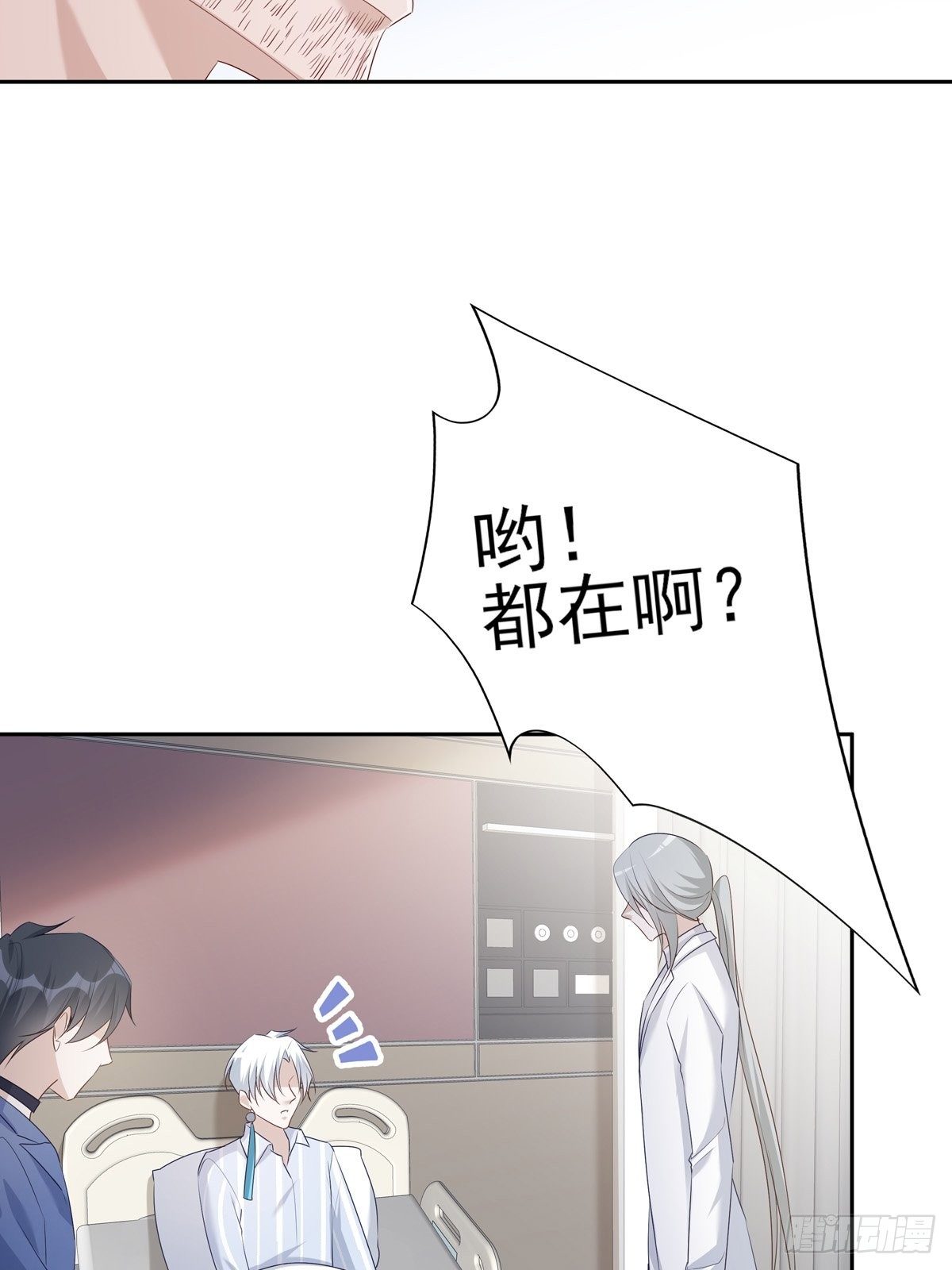 065 让我陪着你7