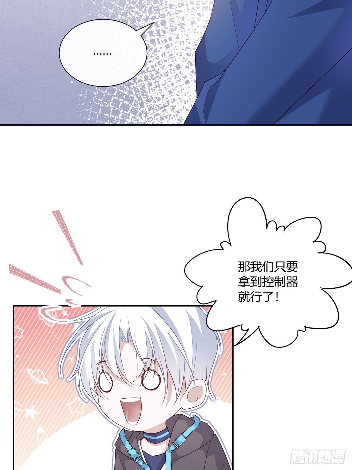 125  重逢38