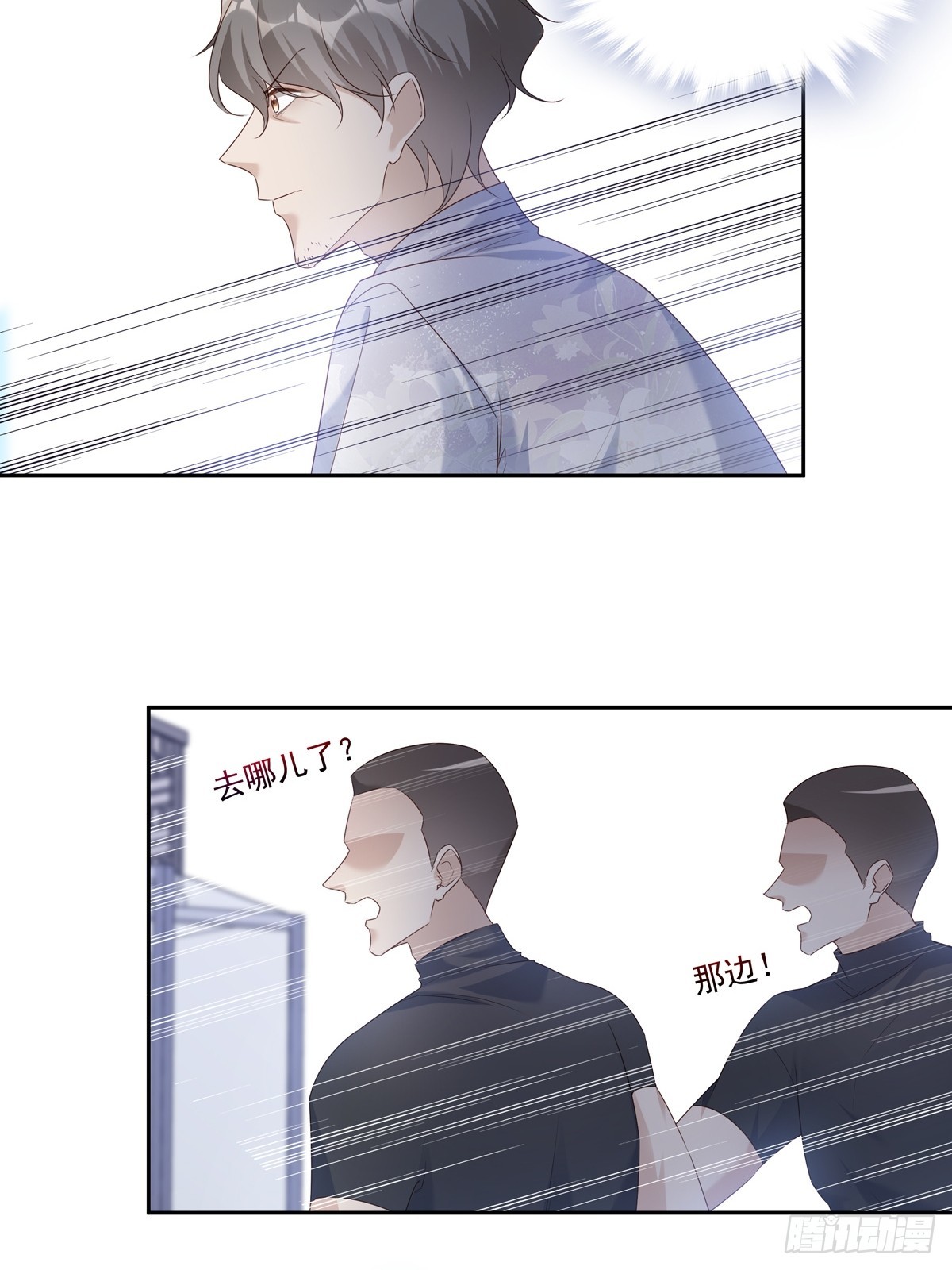 119  被抓 27