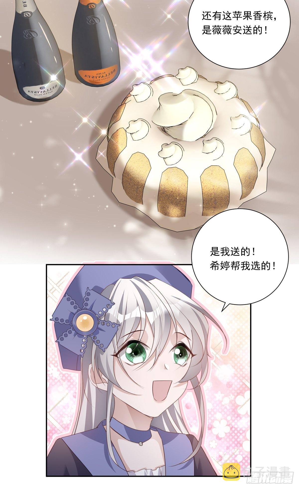 099 生日快乐20