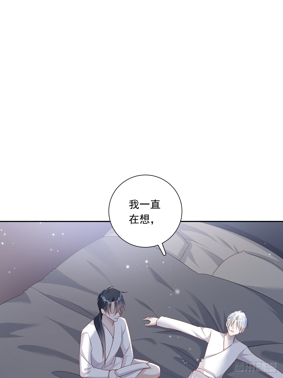 076 你还有我18