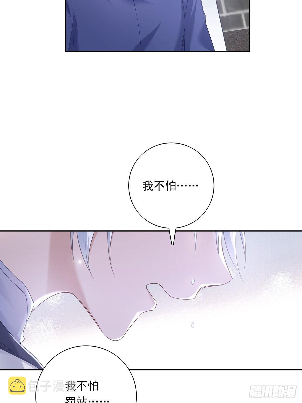 041  不准教坏小孩14