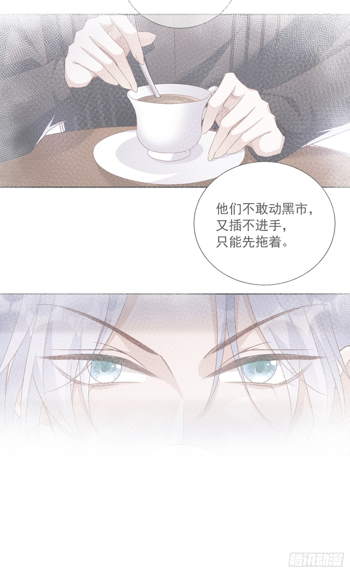 111 小阴谋（2）10