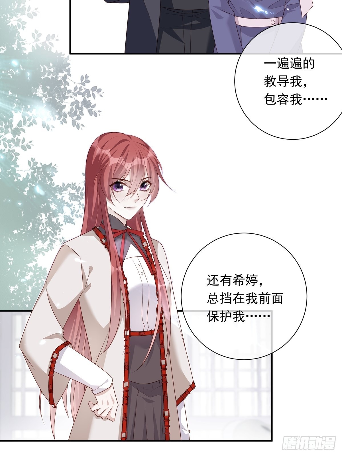 076 你还有我24
